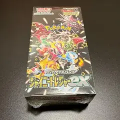 【新品未開封】シャイニートレジャーex BOX シュリンク付き