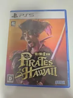 Pirates in Hawaii PS5 龍が如く8外伝