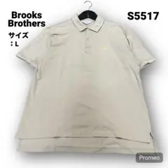 【即購入OK】Brooks Brothers 半袖ポロシャツ サイズL ベージュ