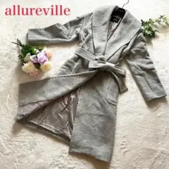【美品】 アルアバイル リバーフーティコート アルパカ混 ベルテッド Aライン
