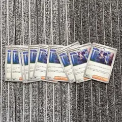 ポケモンカード　アセロラのいたずら（ノーマル）　まとめ売り【即　購入可】