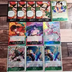 ワンピースカードゲーム　受け継がれる意思　ウタsr　緑　他　全11枚