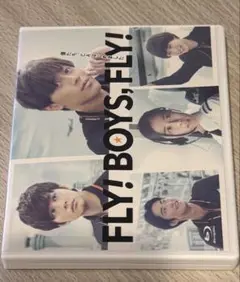 FLY!BOYS,FLY! Blu-ray 永瀬廉