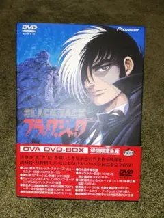 2025年最新】black jack ovaの人気アイテム - メルカリ