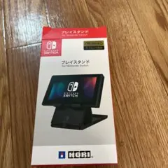 任天堂スイッチ プレイスタンド