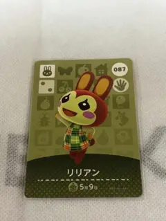 あつまれどうぶつの森　amiiboカード