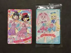 ひみつのアイプリ かほちー ハートメロディ スペシャル セーブカード 早い者勝ち