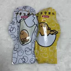 ぐでたま プチタオル 専用ページ