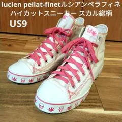 lucien pellat-finetルシアンペラフィネ★スニーカー★US9