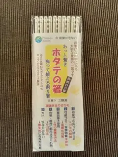 Item thumbnail for item 6b1b23e4-8860-4e8d-8d99-33a0d429c9d1