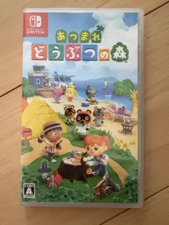 あつまれ どうぶつの森 Nintendo Switch