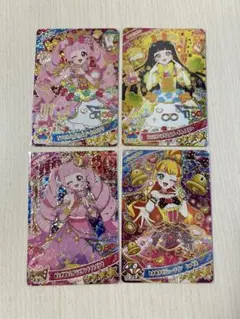 ひみつのアイプリ　リング3弾　レア