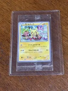 ピカチュウ：セブン-イレブン限定 ポケモンべんとう 付属プロモ