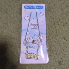 スヌーピー 当たりくじ ⑤ バッグチャーム