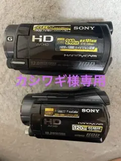 【美品】ソニー 240G搭載ハイビジョンビデオカメラ　HDR-XR520Vセット Amazon.com : Sony HDR-XR520V 240GB HDD High Definition