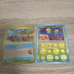 ポケカまとめ売り【ビーチコートUR & マダツボミ マスボ】