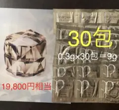 30包 資生堂 クレ・ド・ポー ボーテ ラ・クレームn 【19,800円相当】