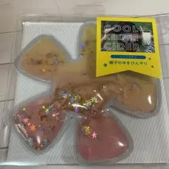 ハットピロー 新品
