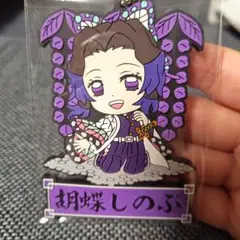 一番くじ鬼滅の刃 ラバーチャーム胡蝶しのぶ