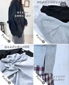 しまむら　helm 袖リボンプルオーバー　グレー スウェット　L taiyo