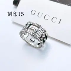 洗浄済 グッチ GUCCI 925 リング 指輪 シルバー メンズ OT463