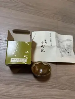 Item thumbnail for item 732976d9-93d3-4bcd-b95f-3656e8c4f00b