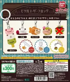 Item thumbnail for item 930e5d36-e468-4beb-873d-4301201c6d5d