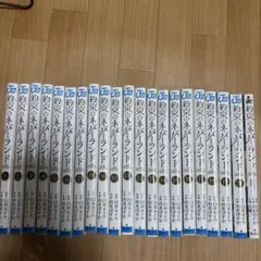 約束のネバーランド 全巻セット 1-20巻と小説の計21冊