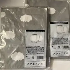 新品未使用 2枚セット 自立するバスケットスクエアミニ グレー 灰色 雲柄C
