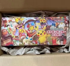 ポケモンセンター トウホク スペシャルBOX
