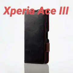 Xperia Ace III 用 ソフトレザーケース ステッチ ブラック
