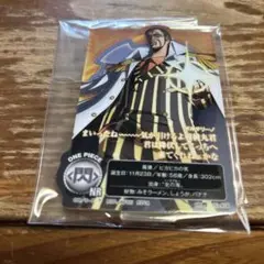 ボルサリーノ　黄猿　アクレクト　G賞　一番くじ　ワンピース　エッグヘッド