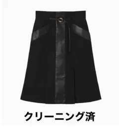 Mame Kurogouchi High Waisted Chino Skirt