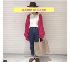 Adam et Rope HANDチャンキーカーディガン