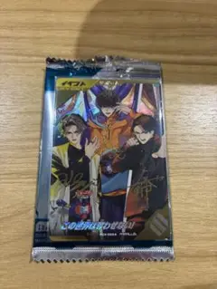 この世界は奪わせない パラレル ガンバレジェンズ