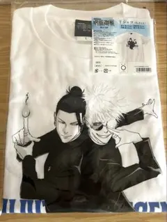 呪術廻戦 劇場版 懐玉・玉折 Tシャツ L 綿 ホワイト 五条悟 夏油傑 新品