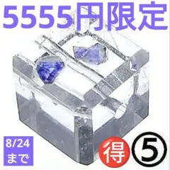 ◆5555円限定 リッチフローライトinクォーツ ダイスビーズ⑤(~8/24)