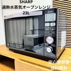 2025年最新】re-ss8c-bの人気アイテム - メルカリ