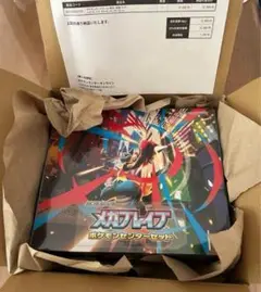 メガブレイブ　ポケモンセンターセット　新品　　未開封　シュリンク付き