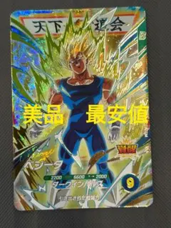 Item thumbnail for item 0395a0b0-7a19-4634-9cd4-a8830afbaa4a