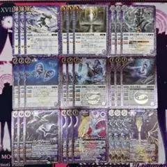 天地転世/ニュクス/幽魔/紫/X以下3コン/16