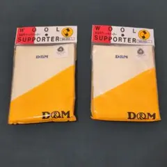 Du0026M 膝用 保温用ウールサポーター 2個セット