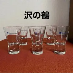 【希少】沢の鶴ショットグラス 6個セット おちょこ グラス 日本酒グラス