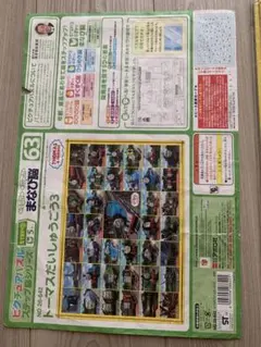 トーマスのジグソーパズル 75、63、32ピース➕日本地図4セット