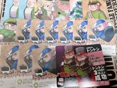 〇〇の主役は我々だ! wrwrd トントン