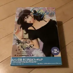 ルパン3世
