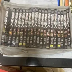 Item thumbnail for item 608a8e8a-3296-4630-9988-b9a0419944b0