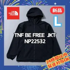 ✳️超お買い得　新品　ノースフェイス　ビーフリージャケット L NP22532