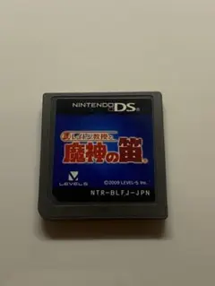 レイトン教授と魔神の笛
