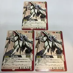 ガンダムウォー 13弾 赤 U-130 Ξガンダム 3枚セット